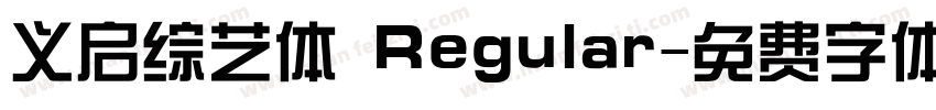 义启综艺体 Regular字体转换